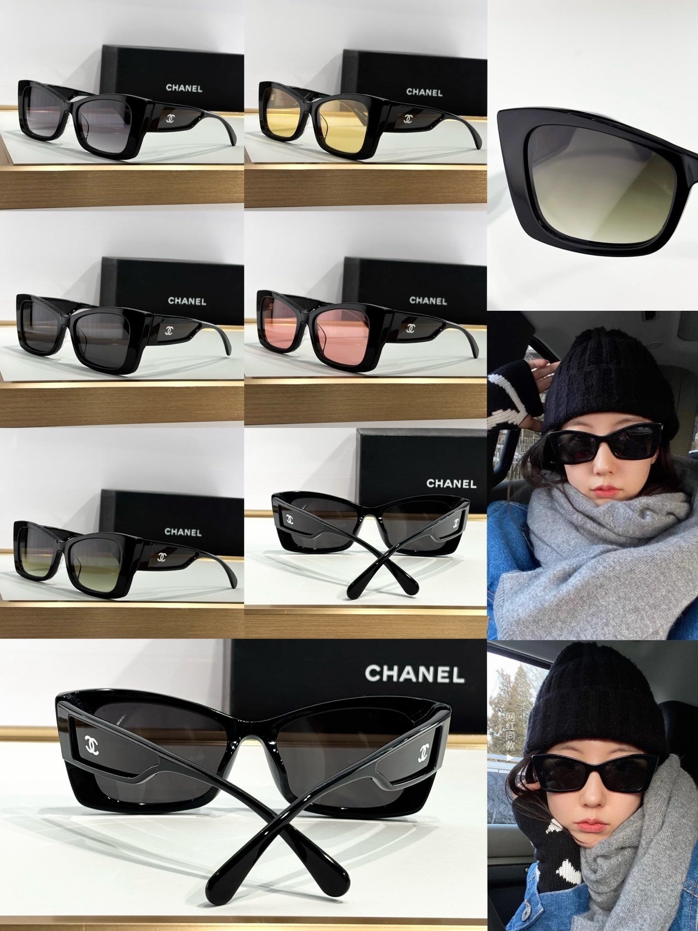 Chanel