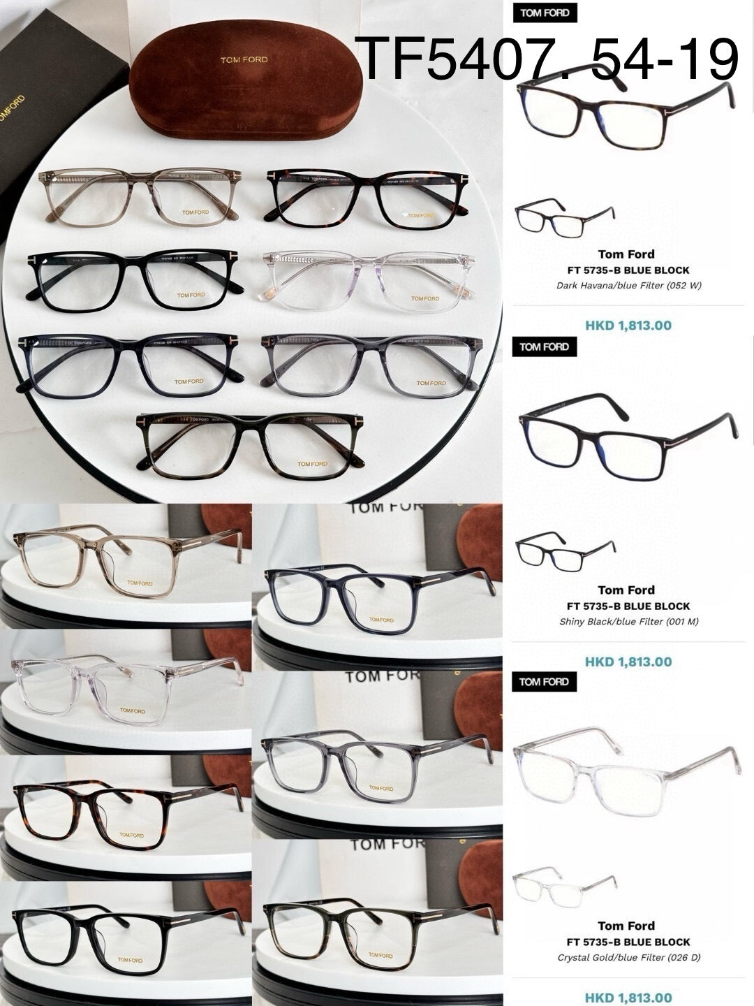 Tom Ford optical 2025