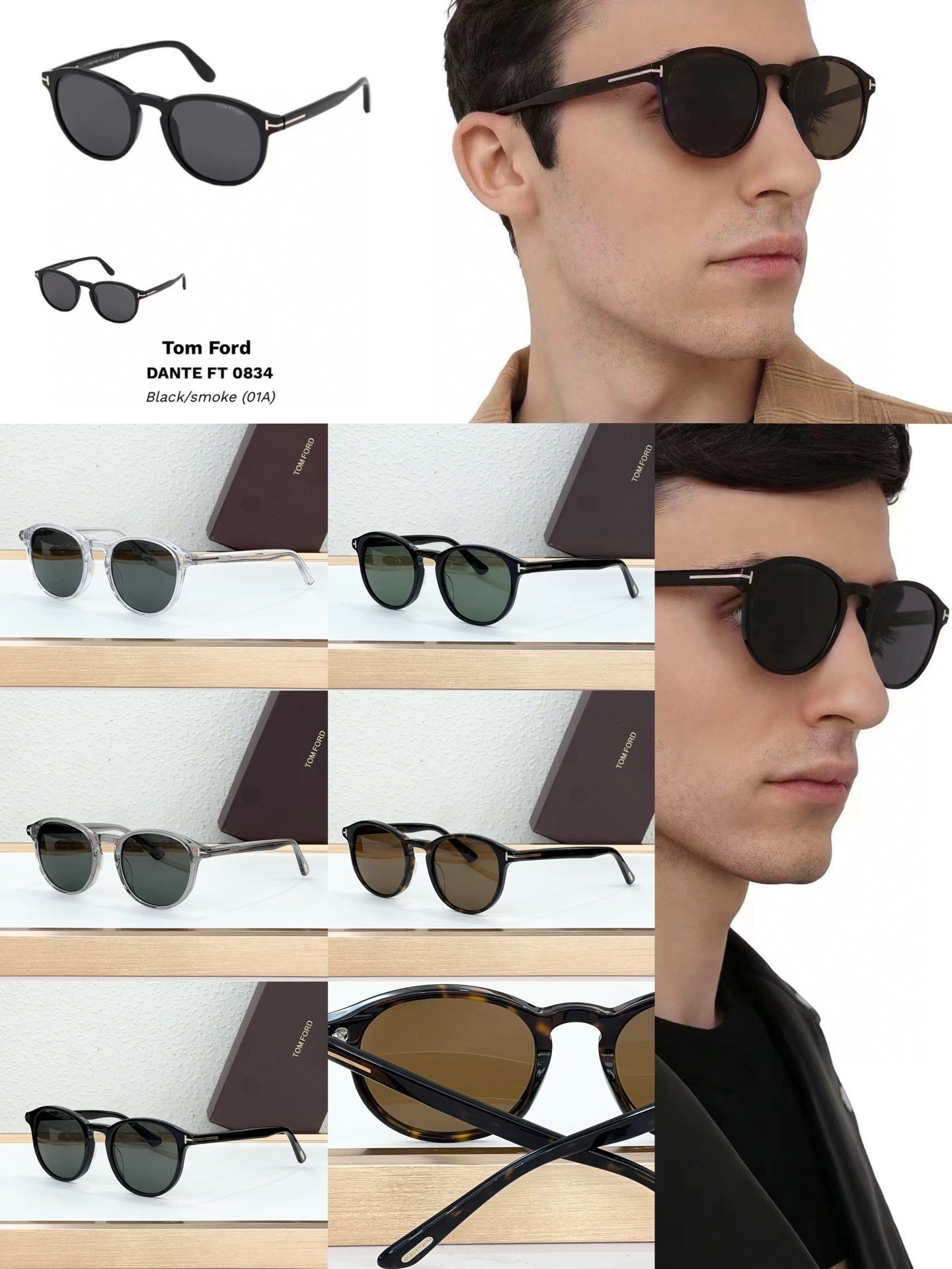 Tom Ford sunwear 2025